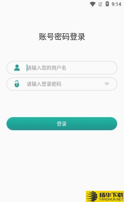 医路随行员工端下载最新版（暂无下载）_医路随行员工端app免费下载安装