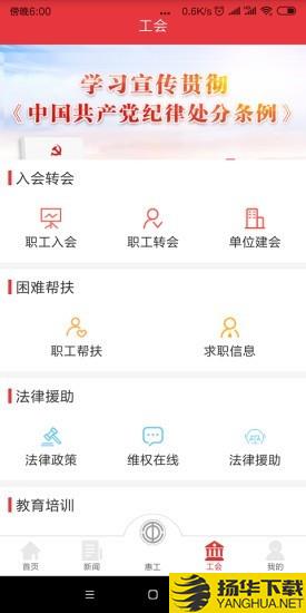 知工下载最新版（暂无下载）_知工app免费下载安装