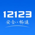重庆交管下载最新版（暂无下载）_重庆交管app免费下载安装