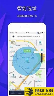 慧选址下载最新版（暂无下载）_慧选址app免费下载安装