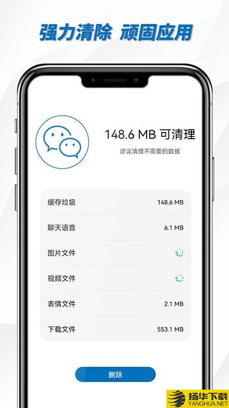 宇宙清理王下载最新版（暂无下载）_宇宙清理王app免费下载安装