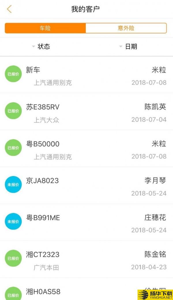 久保下载最新版（暂无下载）_久保app免费下载安装