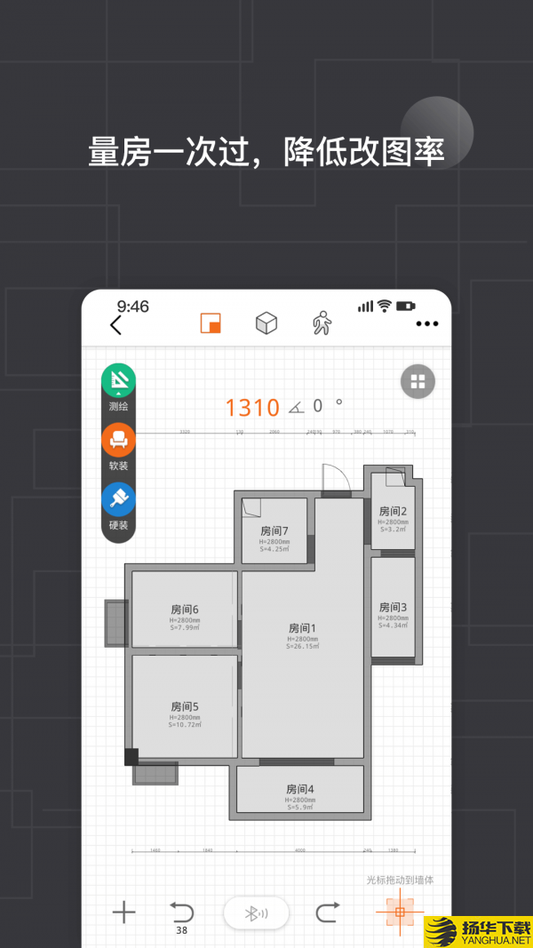 知户型下载最新版（暂无下载）_知户型app免费下载安装