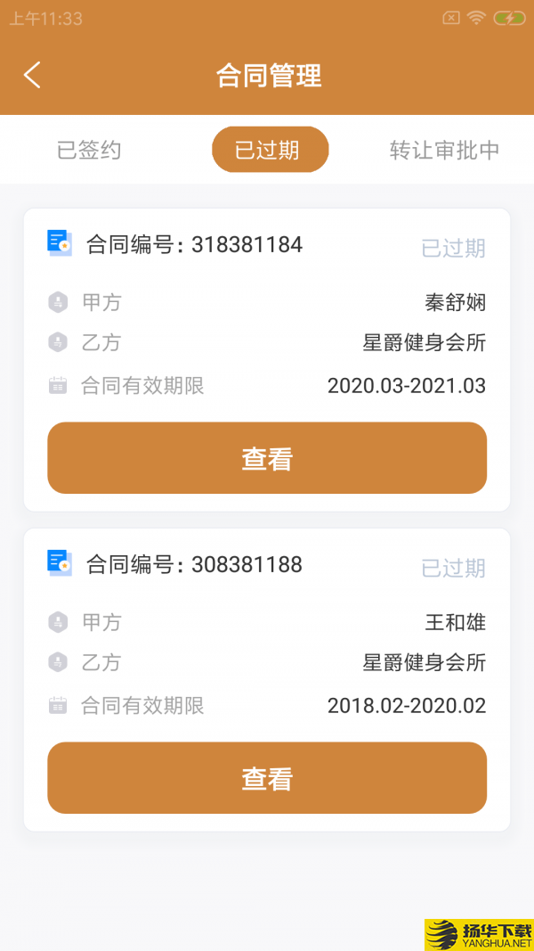 霖豚健E馆下载最新版（暂无下载）_霖豚健E馆app免费下载安装