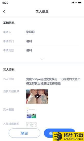 星光猫企业