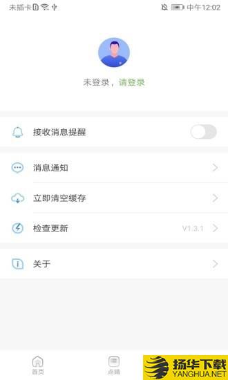 360点睛下载最新版（暂无下载）_360点睛app免费下载安装