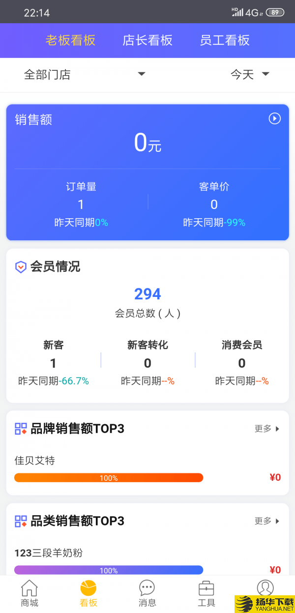 童行帮下载最新版（暂无下载）_童行帮app免费下载安装