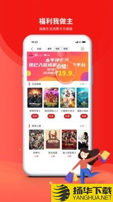 职工普惠下载最新版（暂无下载）_职工普惠app免费下载安装