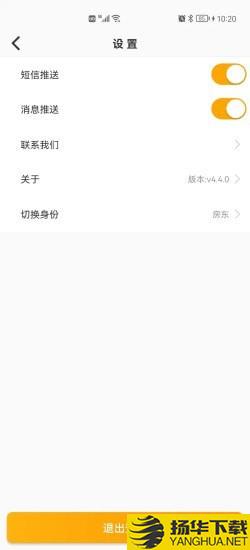 亘欣智能下载最新版（暂无下载）_亘欣智能app免费下载安装