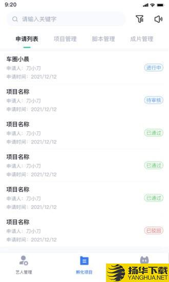 星光猫企业