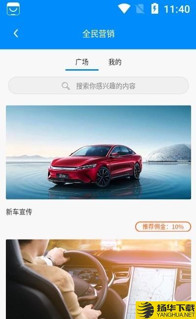 身边云