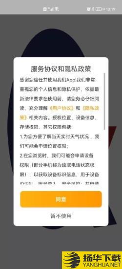 亘欣智能下载最新版（暂无下载）_亘欣智能app免费下载安装