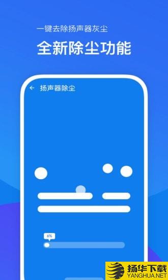 内存加速助手下载最新版（暂无下载）_内存加速助手app免费下载安装