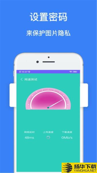 净化管家下载最新版_净化管家app免费下载安装