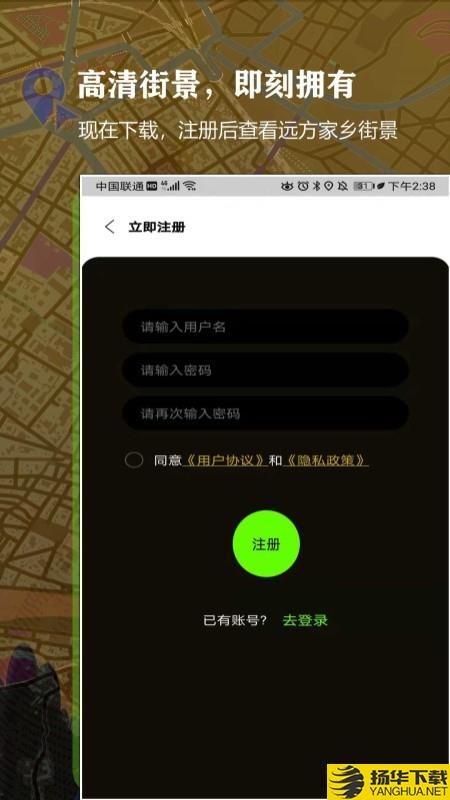 3D百斗街景地图下载最新版_3D百斗街景地图app免费下载安装