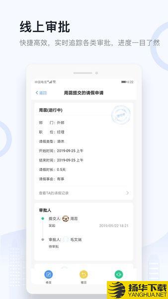 渠道营销通下载最新版_渠道营销通app免费下载安装