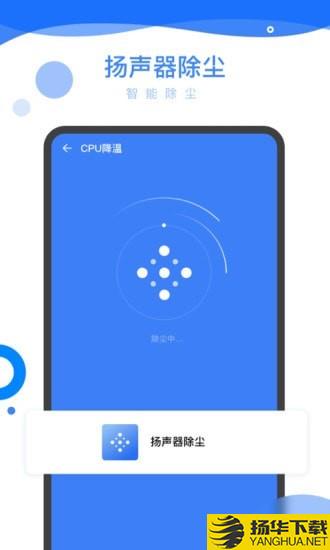 智能优化助手下载最新版（暂无下载）_智能优化助手app免费下载安装