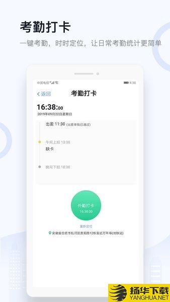 渠道营销通下载最新版_渠道营销通app免费下载安装