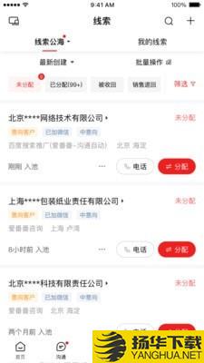 爱番番下载最新版（暂无下载）_爱番番app免费下载安装