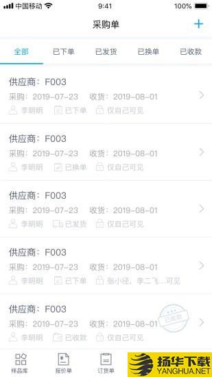 凌壹店面版下载最新版（暂无下载）_凌壹店面版app免费下载安装