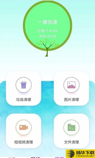 极速清理杀毒下载最新版（暂无下载）_极速清理杀毒app免费下载安装