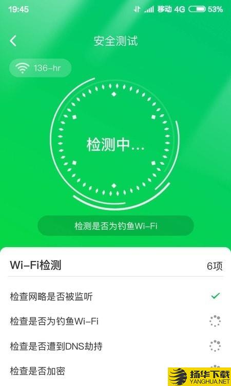 特强清理大师下载最新版（暂无下载）_特强清理大师app免费下载安装