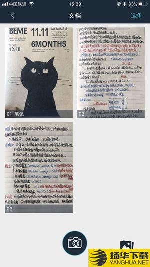 91扫描宝下载最新版（暂无下载）_91扫描宝app免费下载安装