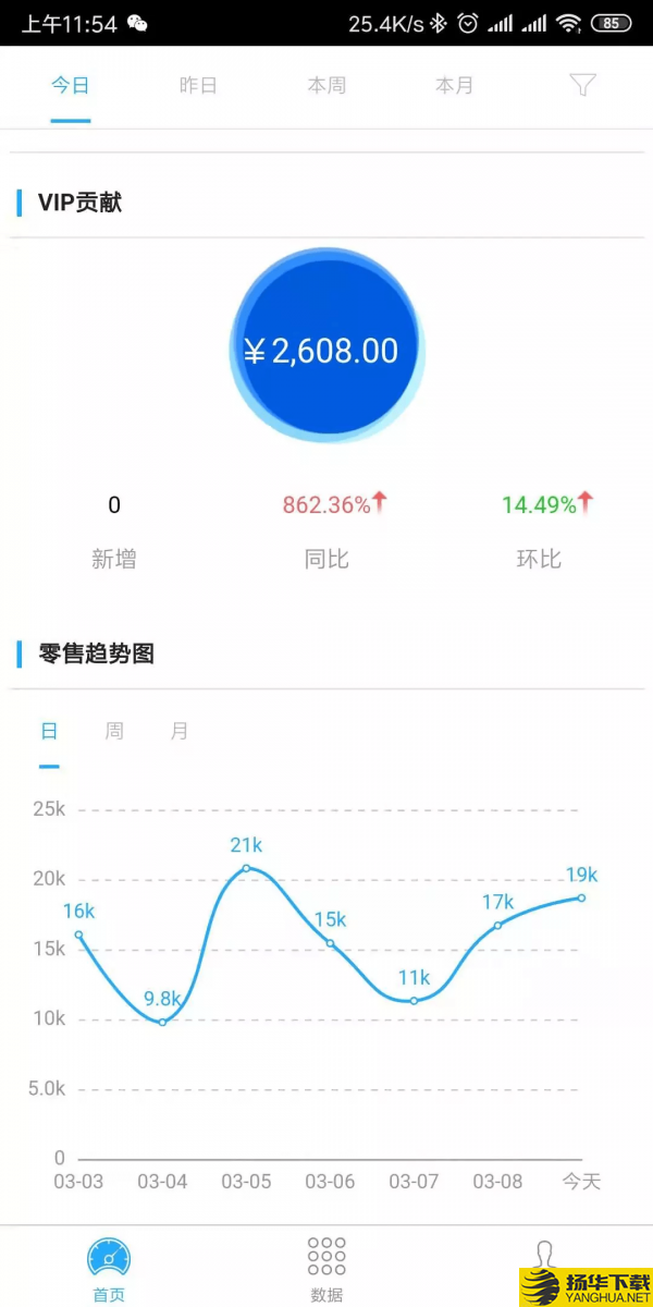 骏驰魔方下载最新版（暂无下载）_骏驰魔方app免费下载安装