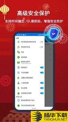 指纹应用锁下载最新版（暂无下载）_指纹应用锁app免费下载安装