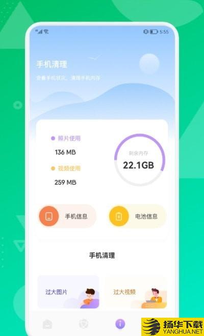 桌师兄下载最新版（暂无下载）_桌师兄app免费下载安装