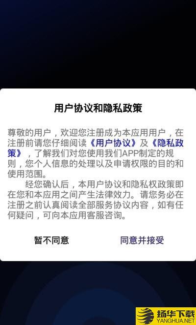 皮可米名人版下载最新版（暂无下载）_皮可米名人版app免费下载安装