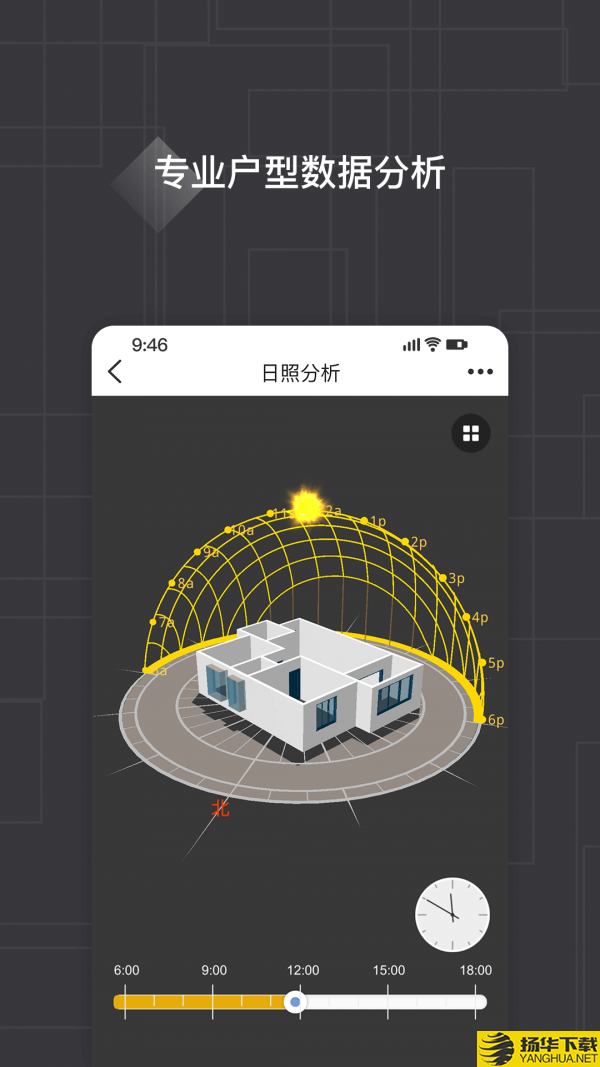 知户型下载最新版（暂无下载）_知户型app免费下载安装