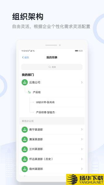 渠道营销通下载最新版_渠道营销通app免费下载安装