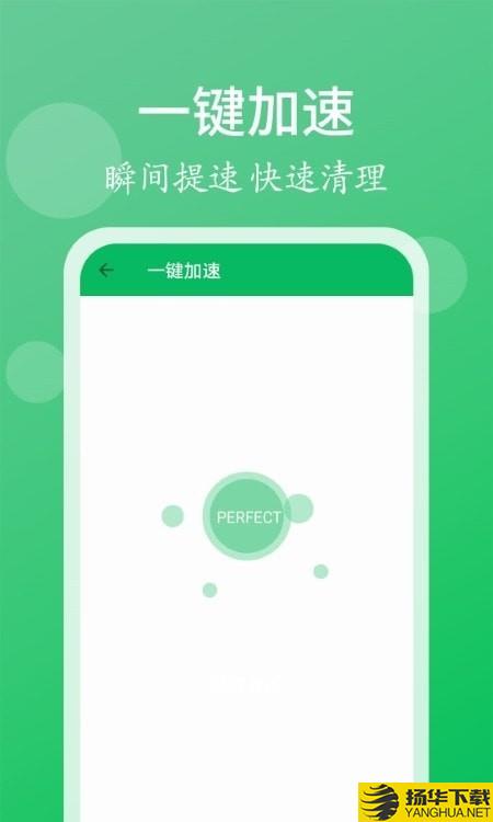 轻松清理小帮手下载最新版（暂无下载）_轻松清理小帮手app免费下载安装