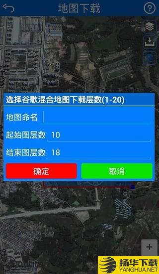 探險者地圖app