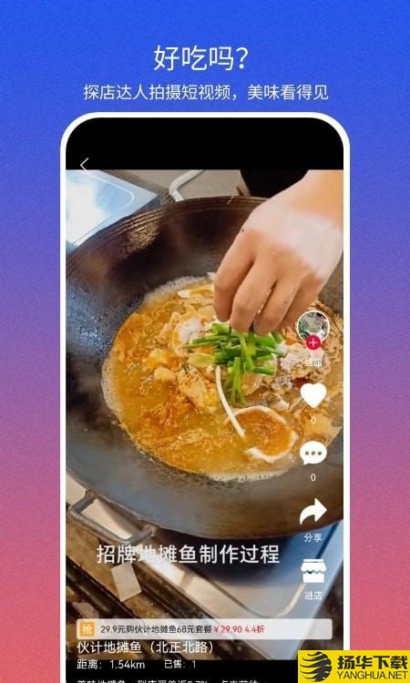 心动套餐下载最新版（暂无下载）_心动套餐app免费下载安装