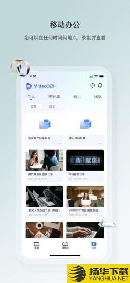 Video321下载最新版（暂无下载）_Video321app免费下载安装