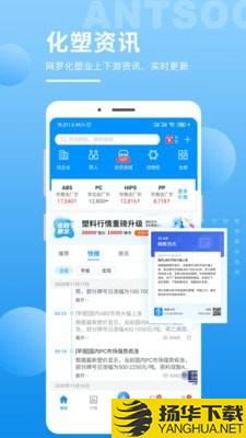 俺搜助手下载最新版（暂无下载）_俺搜助手app免费下载安装