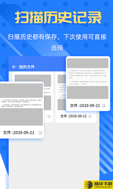 拍照识字王下载最新版（暂无下载）_拍照识字王app免费下载安装