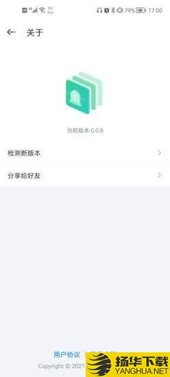 应急管理助手下载最新版（暂无下载）_应急管理助手app免费下载安装