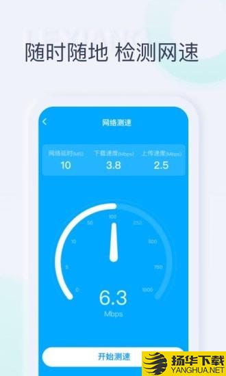 一起连WiFi下载最新版（暂无下载）_一起连WiFiapp免费下载安装