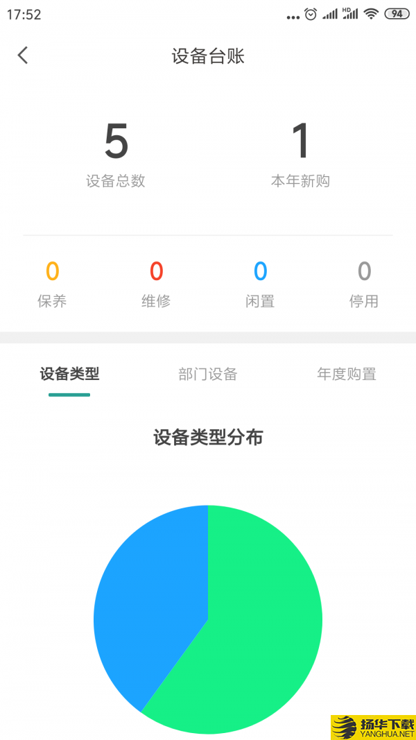 分寸下载最新版（暂无下载）_分寸app免费下载安装