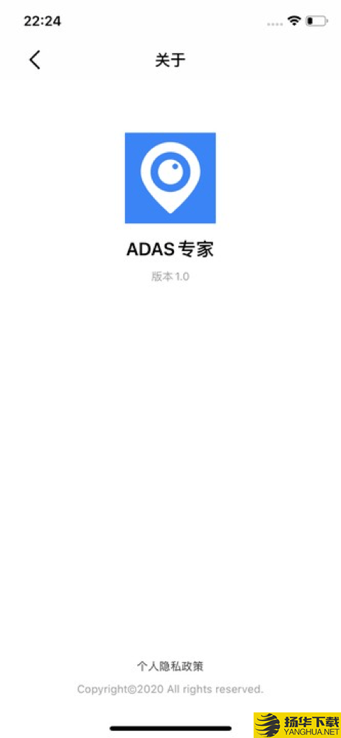 ADAS专家下载最新版（暂无下载）_ADAS专家app免费下载安装