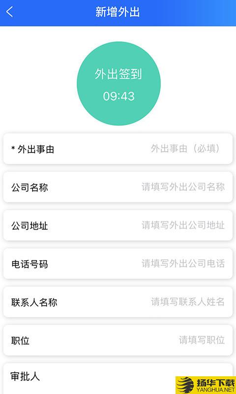 云经理下载最新版（暂无下载）_云经理app免费下载安装