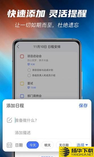 当准清单下载最新版（暂无下载）_当准清单app免费下载安装