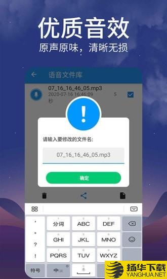 微语音转发下载最新版（暂无下载）_微语音转发app免费下载安装