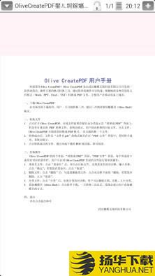 PDFReader下载最新版（暂无下载）_PDFReaderapp免费下载安装