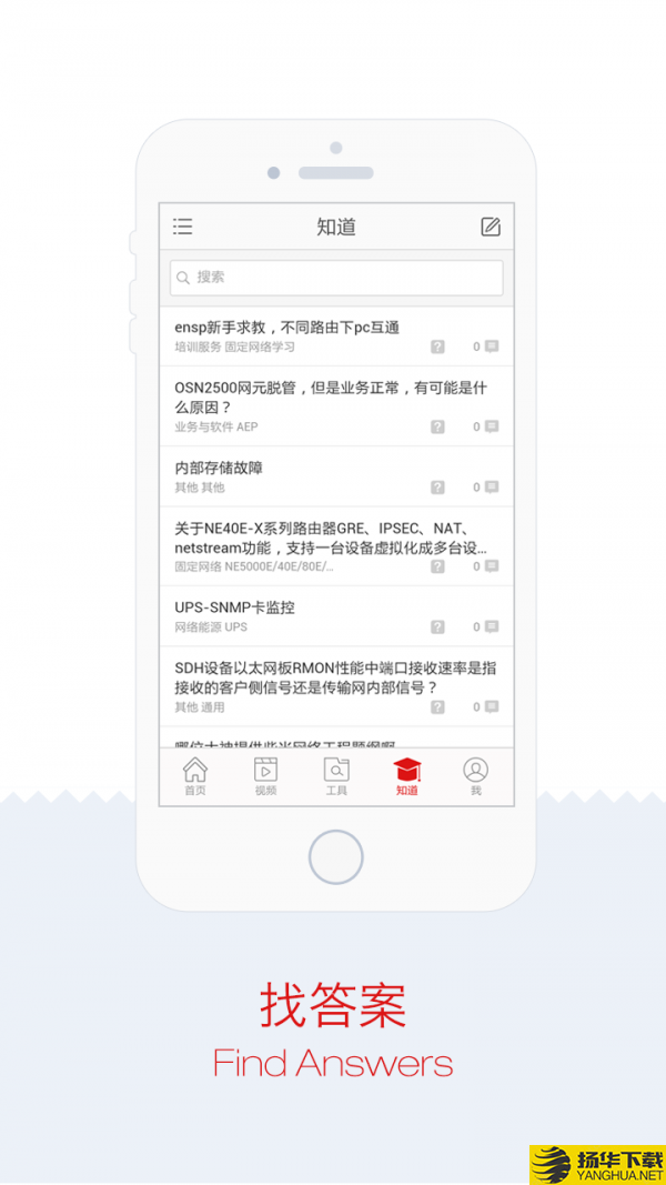 TechSupport下载最新版（暂无下载）_TechSupportapp免费下载安装