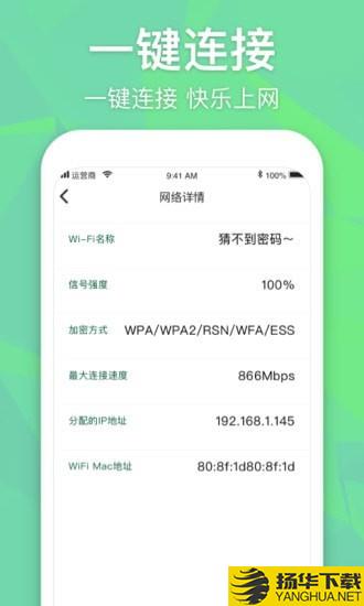 万能WiFi增强大师下载最新版（暂无下载）_万能WiFi增强大师app免费下载安装