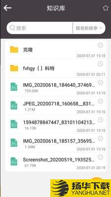 掌上律师下载最新版（暂无下载）_掌上律师app免费下载安装